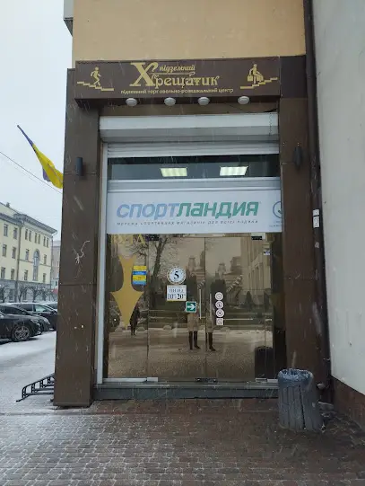 Підземний Хрещатик ТЦ