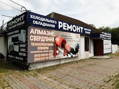Ремонт побутової техніки