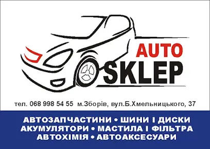 AutoSklep АвтоСклеп - запчастини для автомобілів легкових та вантажних