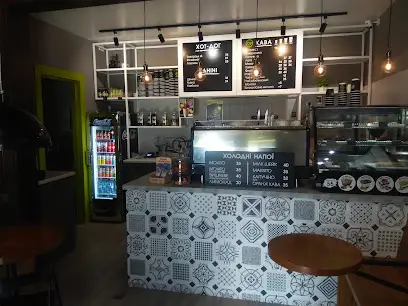 Кав&lsquo;ярня Горня