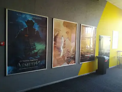 Кінотеатр Blockbuster Старокостянтинів