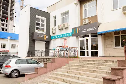 Медична косметологія "Nazaria"