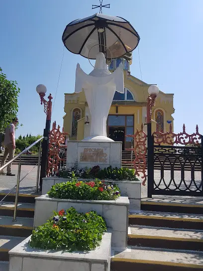 Поліція Охорони