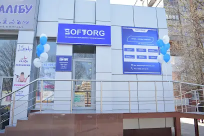 Приватне підприємство "Компанія "СОФТОРГ"