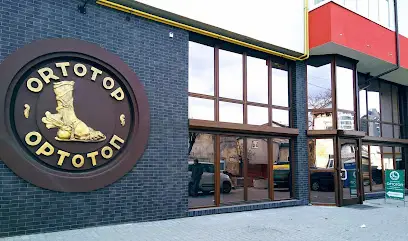 Протезно-ортопедичний медичний центр "Ортотоп""