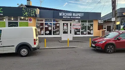 Магазин "М'ясний маркет"