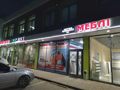 Територія низьких цін с.Солонка