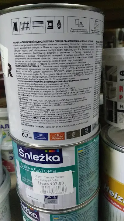 Магазин стройматериалов "Подкова"