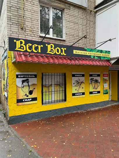 Beer Box