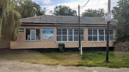 Ветеринарна аптека