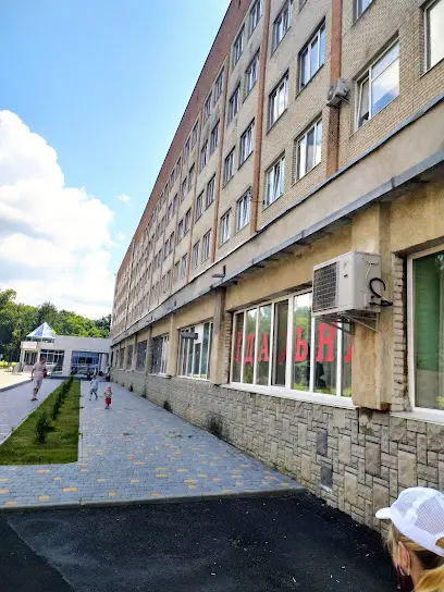 Вінницька обласна дитяча клінічна лікарня