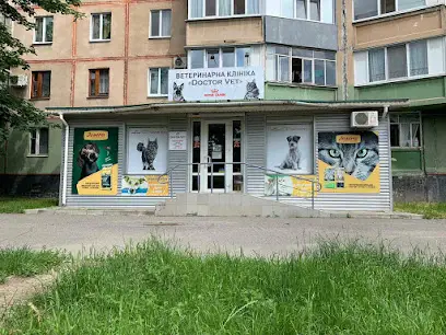 Ветеринарная клиника "Doctor Vet"
