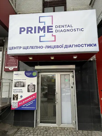 Prime Dental Diagnostic, комп'ютерна томографія зубів. 3D діагностика, рентген, томографія зубів, панорамний знімок зубів.