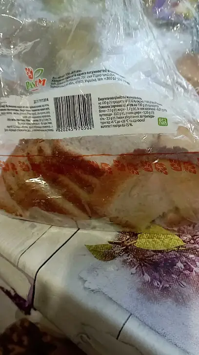 Юник "Сімейний маркет"