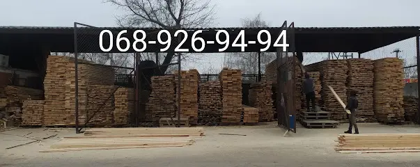 Пиломатеріали