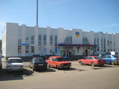 Автовокзал
