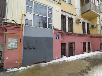 Хостел Центр Харків