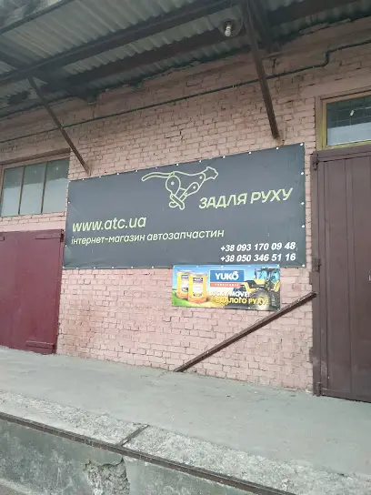 ТОВ Задля руху