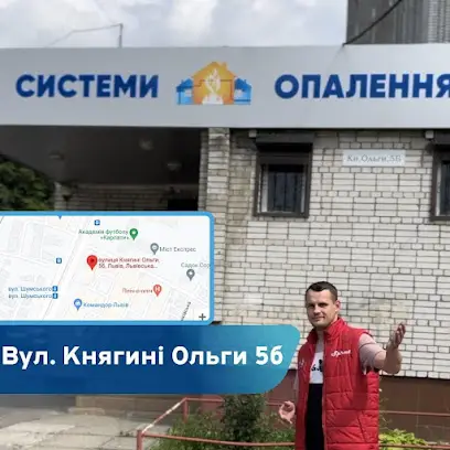 Warm Tap - Системи Опалення