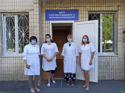 Центр спортивної медицини та реабілітації