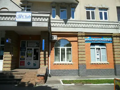 Салон окон Макси-сервис