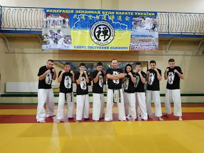 Зендокай Карате-До клуб "ІППОН" / Zendokai Karate "IPPON"