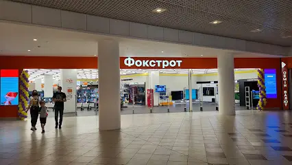 Фокстрот