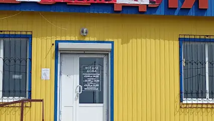 Дом мебели Сватово