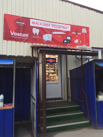 Люстри, розетки, настільні лампи та ін