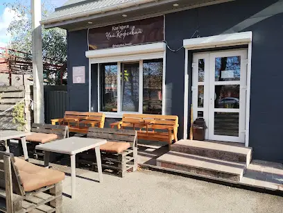 ЧайКофський