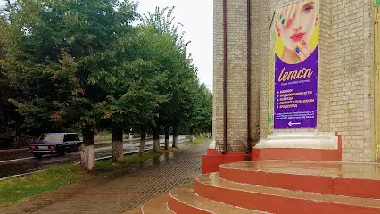 Лемон Студия Ногтевой Эстетики!