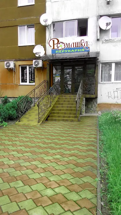 Школа перукарського мистецтва