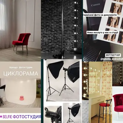 Selfie Фотостудия