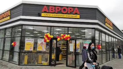 Аврора