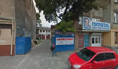 СТО PROFIGAS#103 ПСЦ ГБО STAG