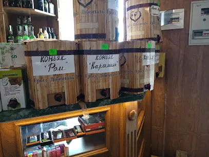 Супермаркет