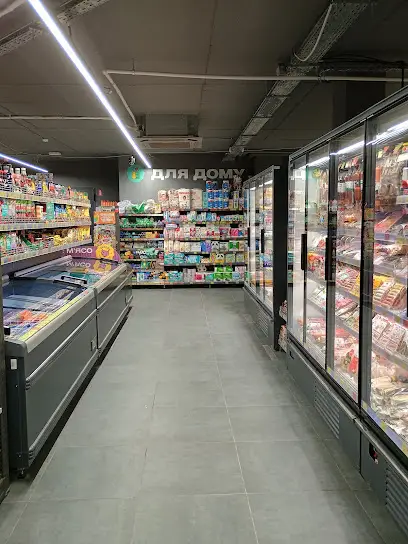 THRASH! ТРАШ Маркет Super