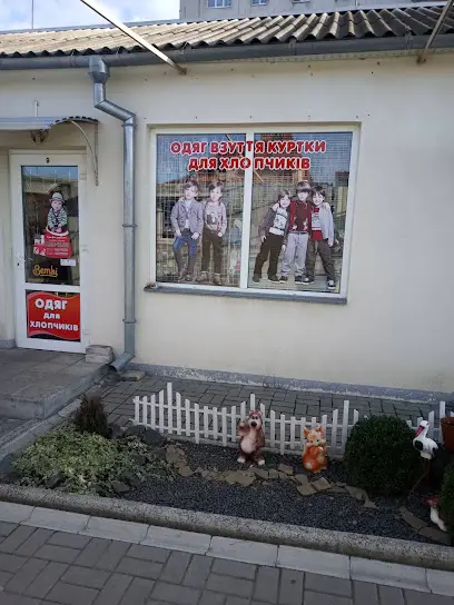 "Оленка" Магазин дитячого одягу