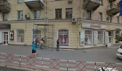 МОДНА ТОЧКА, МАГАЗИН