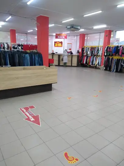 Секонд Хенд