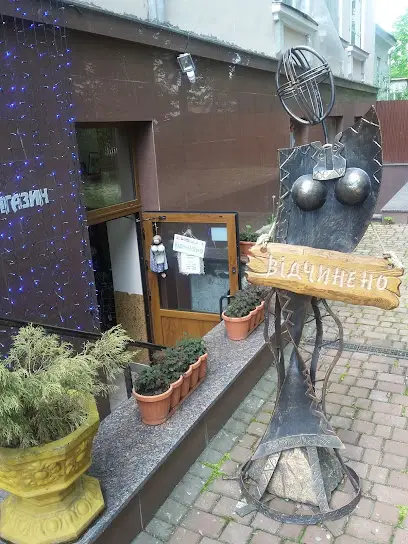 Макитра. Магазин керамики.