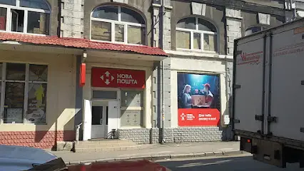 Нова Пошта. Поштове відділення №34. Харків