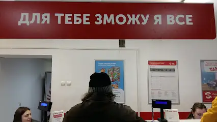 Нова пошта №69