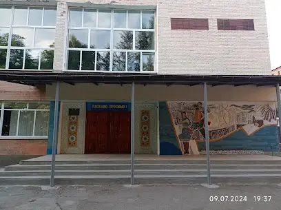 ДЕРЖАВНИЙ НАВЧАЛЬНИЙ ЗАКЛАД ПРОФЕСІЙНО-ТЕХНІЧНЕ УЧИЛИЩЕ №2 М.ВАТУТІНОГО ІМ. ГЕРОЯ РАДЯНСЬКОГО СОЮЗУ В.Ф.ОРЛОВА