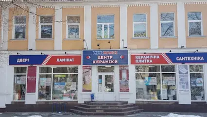 Центр Кераміки ТОВ Мінімаксі