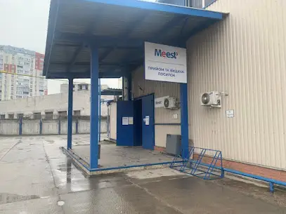 Meest ПОШТА №01 вантажне