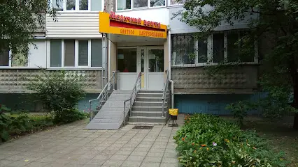 Медичний центр Святого Пантелеймона