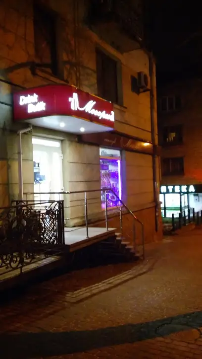 Маркет Могорич