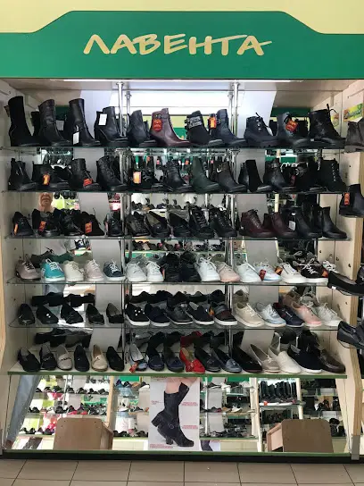 Лавента