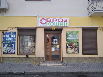 Магазин Еврокошик
